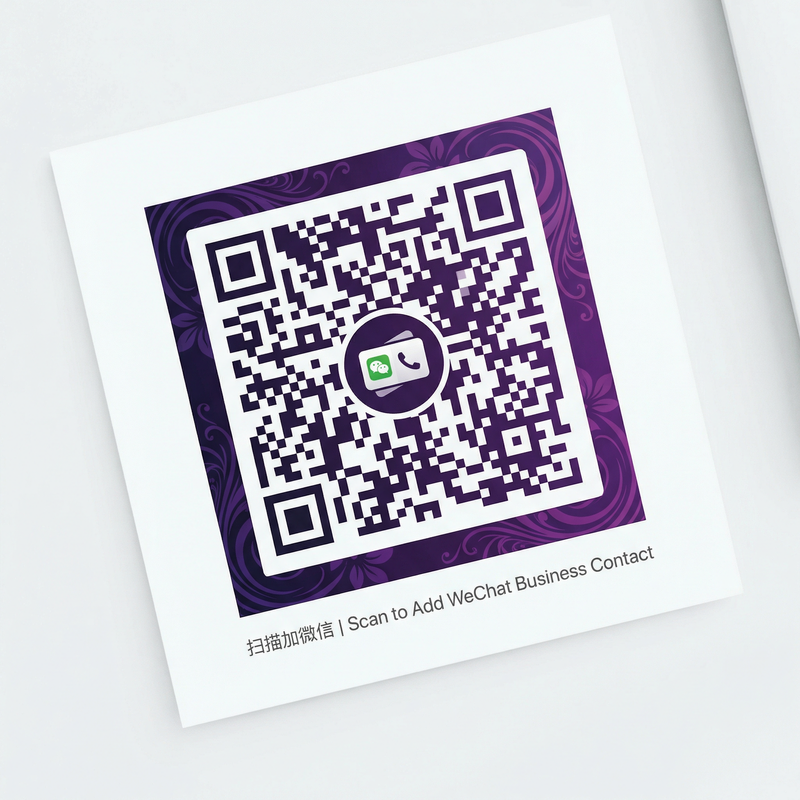 黑料官网商务微信二维码